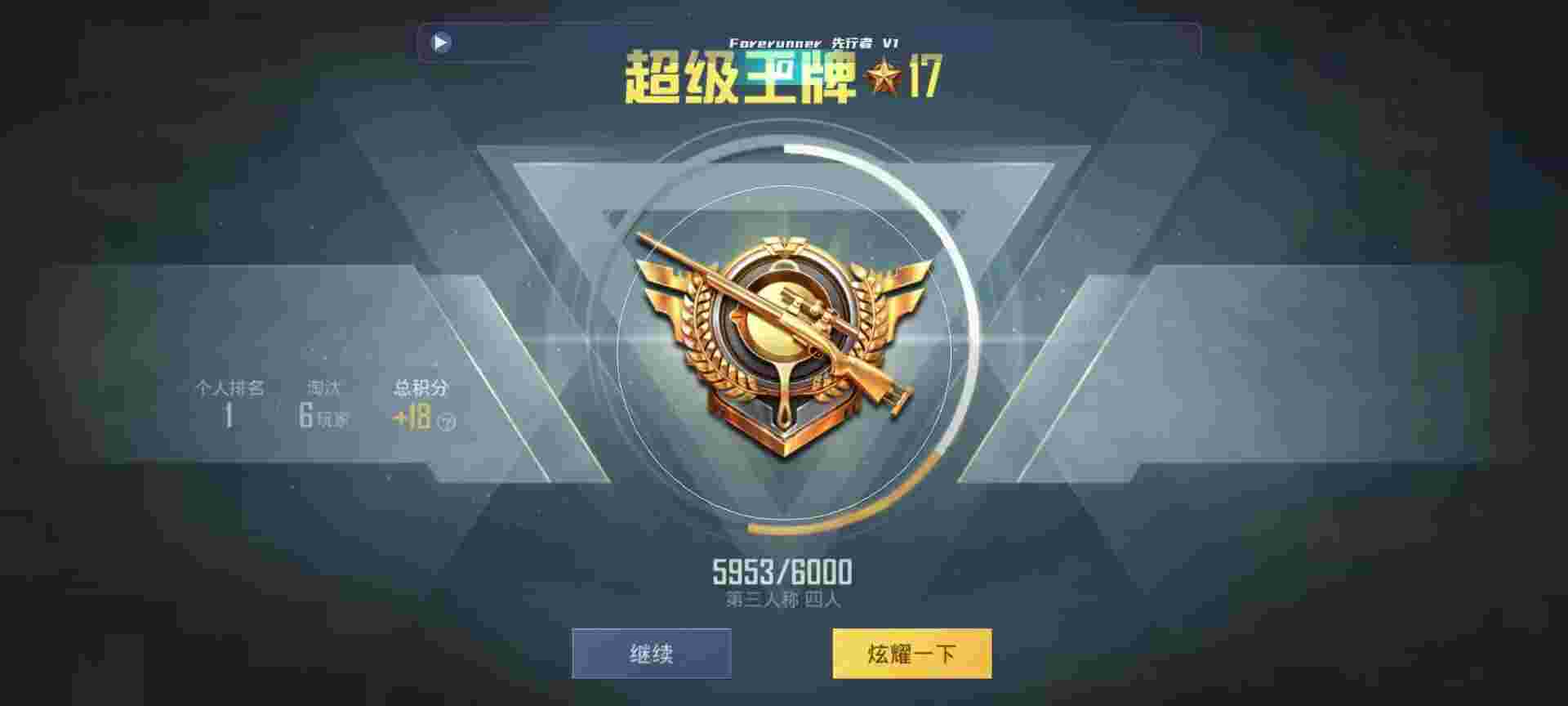 和平精英鸡腿辅助自瞄 - 第五人格辅助位一览表辅助预览图